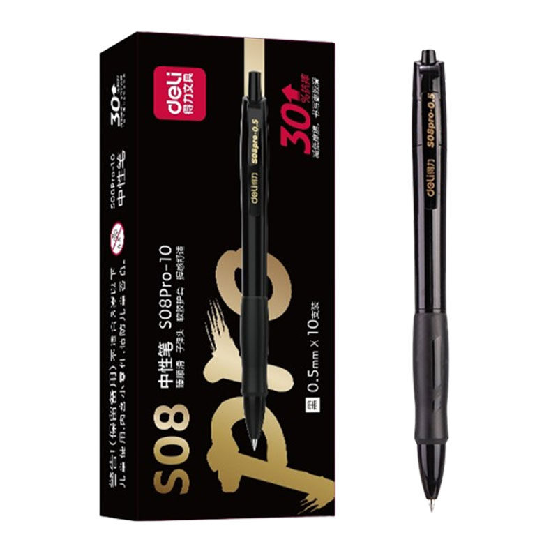 得力臻顺滑中性笔s60pro按动中性笔学生考试专用0.5mm黑色大容量700米子弹头速干高颜值碳素签字按压式刷题笔 - 图0