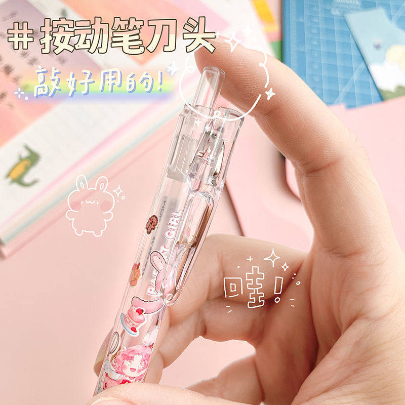 国货新款精品刀笔动笔高颜值莫兰迪色ins裁纸快递美工刀按动笔刀,淘宝优惠券,粉丝福利购,淘宝优惠卷