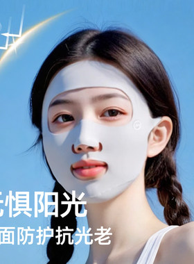 遮阳防晒面罩2026新款口罩男潮款全脸防紫外线脸基尼骑行冰丝防风