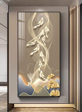 新中式九鱼图入户玄关装饰画带灯