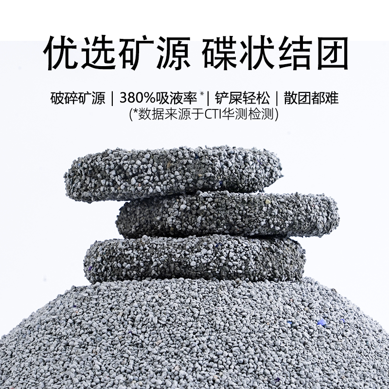 商品缩略图 2