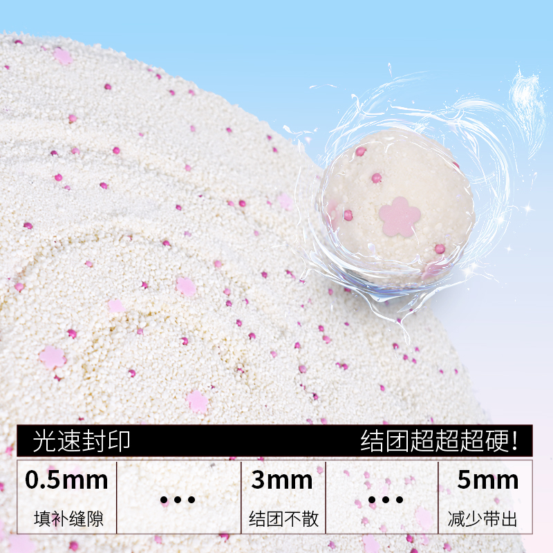 白月光纯木薯猫砂除臭近无尘不粘底强吸水植物猫砂易结团猫砂比