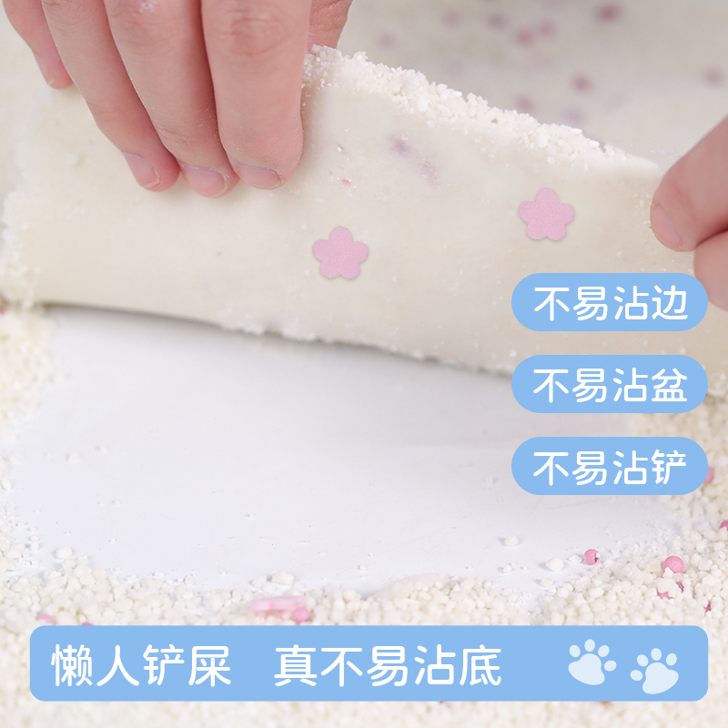 白月光纯木薯猫砂除臭近无尘不粘底强吸水植物猫砂易结团猫砂比