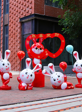 极速小区兔年g贺岁玻璃钢雕塑商场卡通兔新年装饰户外大型兔子落