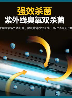 商用不锈钢紫外线菜墩毛巾刀具砧板工具餐具消毒柜厨房带锁组合柜