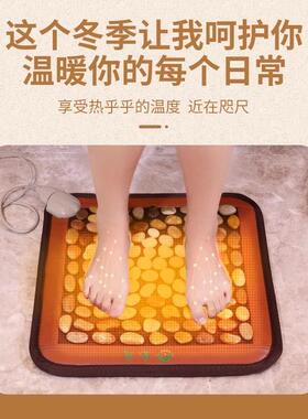 电加热鹅卵石足底按摩垫天然雨花石坐垫家用超慢跑指压板穴位地垫
