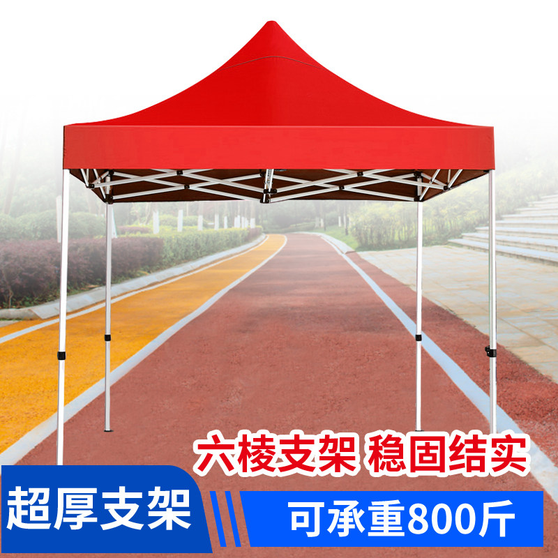 户外遮雨棚广告帐篷折叠印字伸缩大伞四脚遮阳棚雨篷Y车棚四角摆,淘宝优惠券,粉丝福利购,淘宝优惠卷