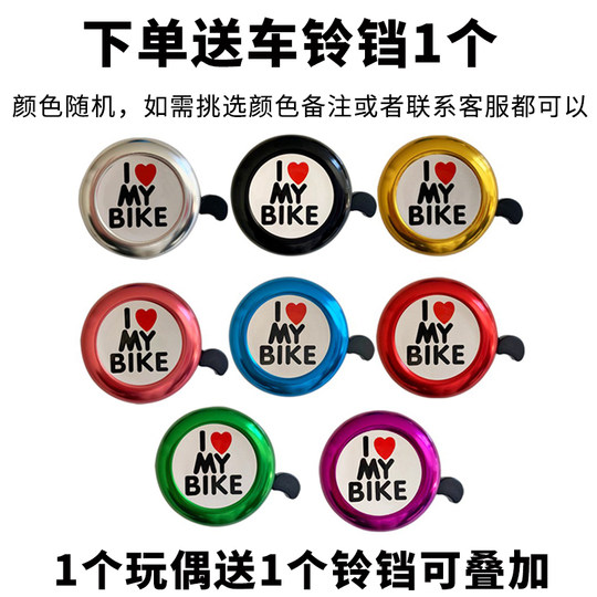 儿童平衡滑步车护胸防q撞把立保护套卡通公仔玩偶防撞车把把立配