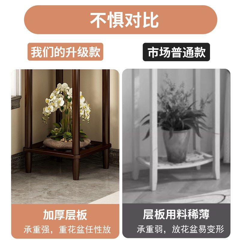 中式花架子客厅落地式盆栽置物架非实木蝴L蝶兰花盆架绿萝摆放架,淘宝优惠券,粉丝福利购,淘宝优惠卷