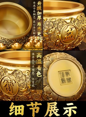 聚宝盆摆件纯铜招财聚财黄铜生财招财进宝L存钱罐八方来财元宝客