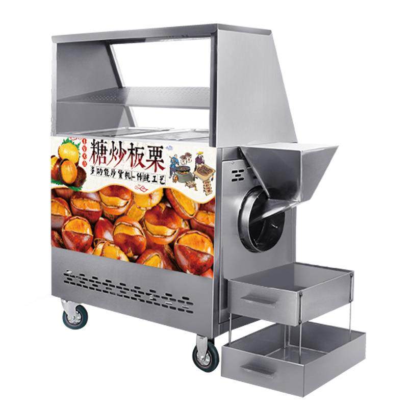 炒板栗炒坚果花生瓜子机炒货机商用多功能移动摆摊厂家直销,淘宝优惠券,粉丝福利购,淘宝优惠卷