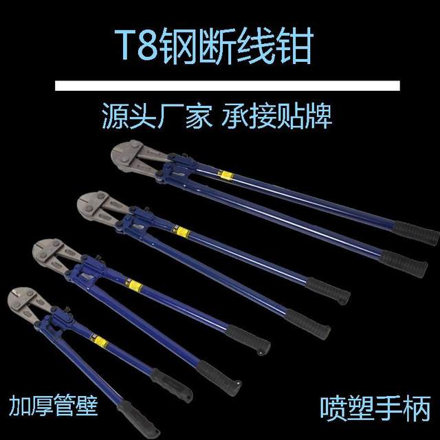 Taigong wire breaker multi-spec steel manual non-slip handle labor-saving wire cutter hardware tools