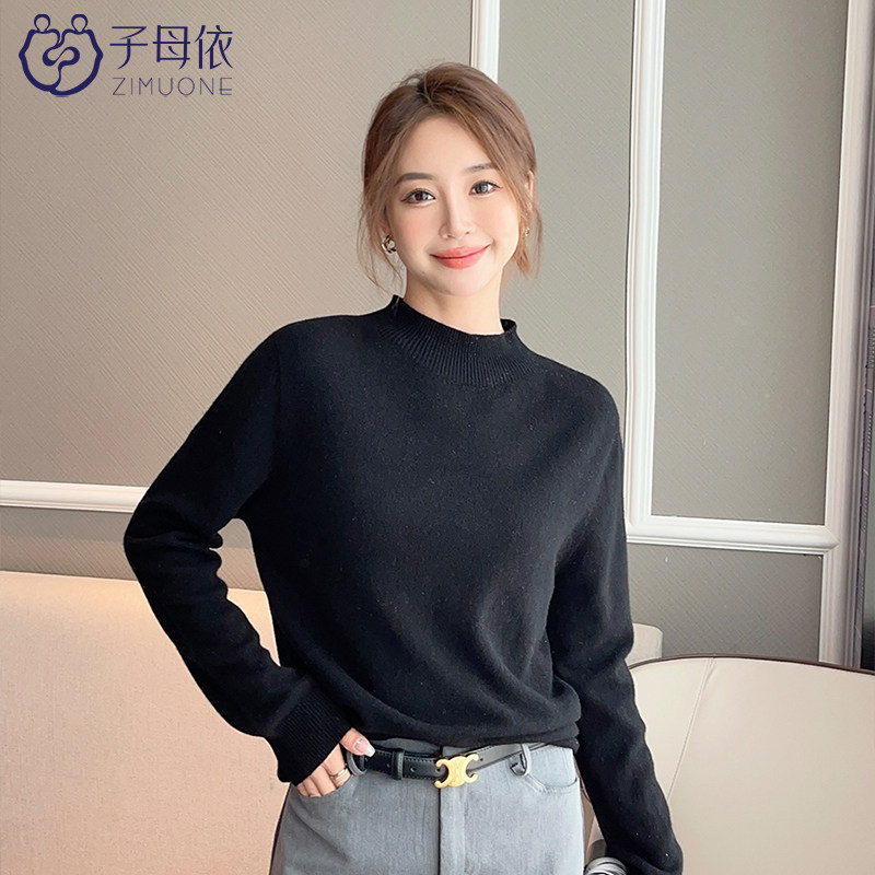 子母依女士白色净版半高领羊毛衫春秋纯色百搭内搭23403EB23212,淘宝优惠券,粉丝福利购,淘宝优惠卷