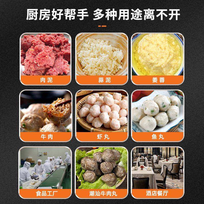 肉丸打浆机不锈钢商用电动猪肉丸牛肉丸鱼丸碎肉机肉丸机,淘宝优惠券,粉丝福利购,淘宝优惠卷