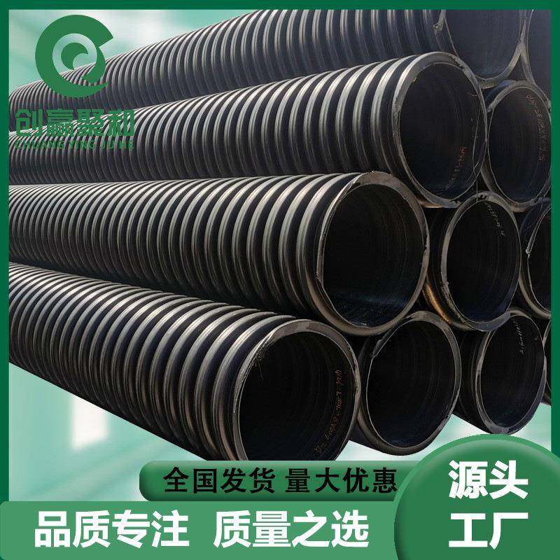 HDPE内肋管聚乙烯内肋增强螺旋波纹管PE螺旋波纹管市政排污排水管,淘宝优惠券,粉丝福利购,淘宝优惠卷