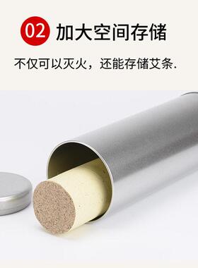 艾条灭火筒大号粗艾条雷火灸灭火子加大加粗不锈钢艾灸条灭火器
