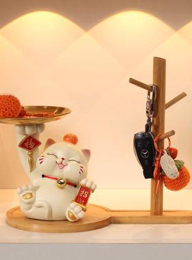 招财猫入户玄关钥匙收纳托盘摆件进门客厅家居装饰品乔迁新居礼物