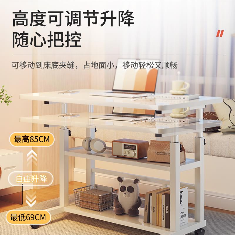 众之亿可移动床边桌升降电脑桌可折叠家用沙发边桌子卧室学习桌学 - 图1