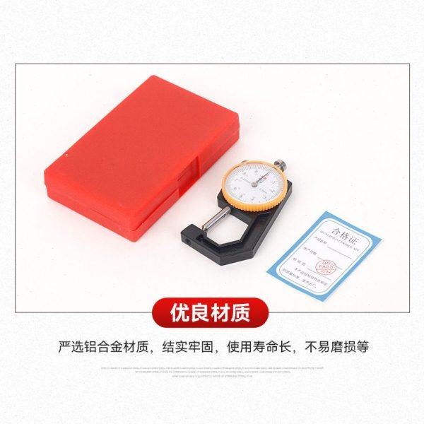 厂家直供工业级铝合金测厚仪测钢板厚度0-20 0-10mm薄膜 测厚规0.,淘宝优惠券,粉丝福利购,淘宝优惠卷