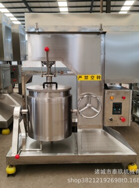虾丸成型蒸煮线牛肉丸子加工流水线小型鱼丸加工设备肉丸成型线
