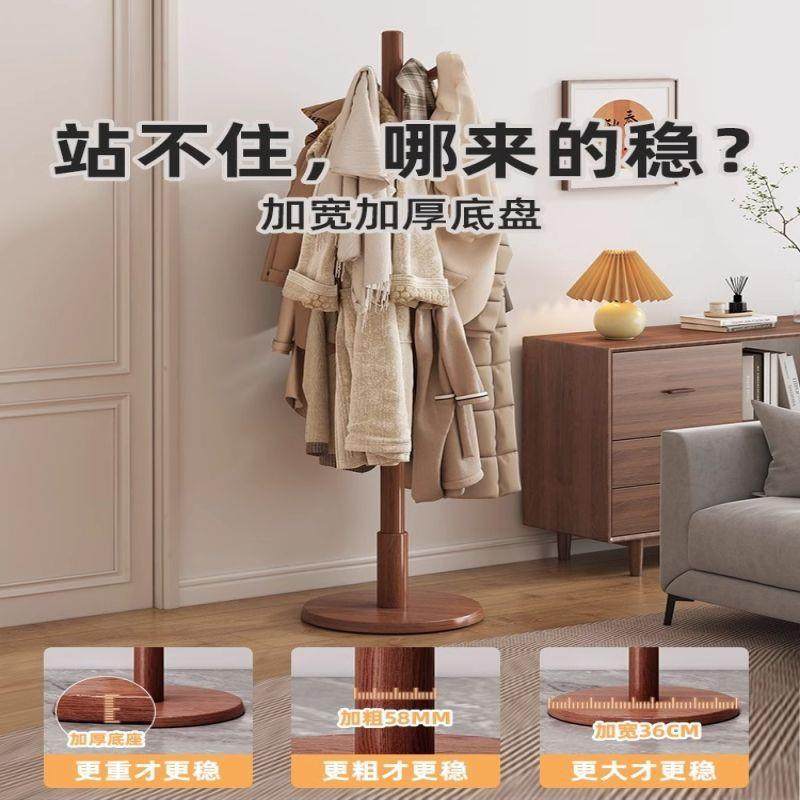 实木衣架落地卧室挂衣架家用置物架衣服挂架衣柜挂衣杆衣帽架,淘宝优惠券,粉丝福利购,淘宝优惠卷