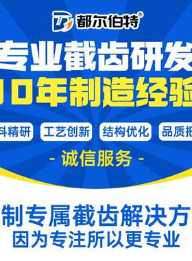 都尔伯特U170采煤齿硬质合金头矿山开采落煤过岩无火花截齿