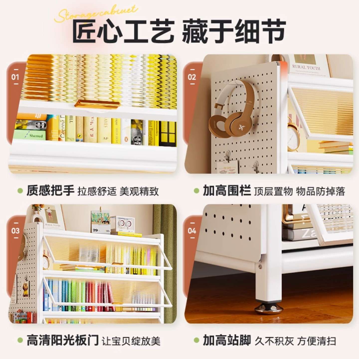 Door bookcase with holes steel 202509J bookshelf floor multi-layer steel living room storage cabinet dustproof