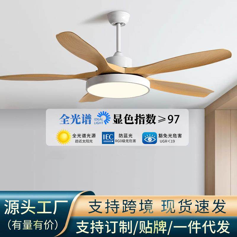 60寸风力风扇灯餐厅客大厅扇灯家用灯扇一仿体原木吊顶电風吊50扇,淘宝优惠券,粉丝福利购,淘宝优惠卷