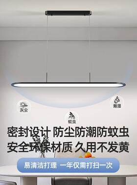桌护眼代餐厅吊灯现简约长条家用餐店铺CPU商用极简办公室书房灯