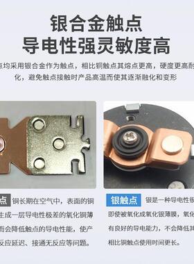 2动00A明斯继电器12V汽车启动康继电发动机24器VFIV启继电器