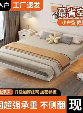 无悬浮床主WYM卧家用简约床头密铁床公主床出租房单双加钢人架床