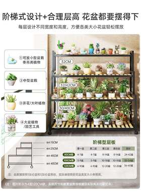 F775JTHH花架阳台置物架移202新款阶梯多层植6物动花厅盆架花架子