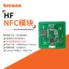 RFID read and write NFC read and write IC card device 15693 protocol reader card module access control UEF device embedded reading and receiving