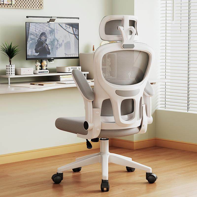 舒适久电脑椅人体工学靠坐背191椅护学可躺电竞椅子腰学生宿舍习,淘宝优惠券,粉丝福利购,淘宝优惠卷