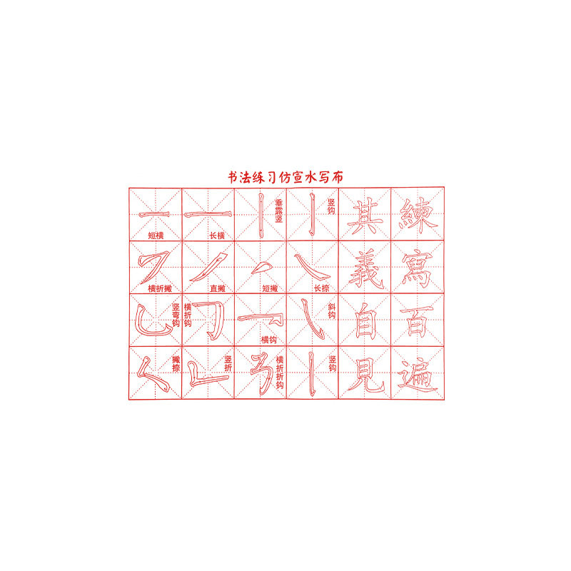 得力毛笔书法专用初学者毛笔字入门套装小学生水写布毛毡文房四宝笔墨纸砚软笔练字收纳盒套装水写纸兼毫小楷,淘宝优惠券,粉丝福利购,淘宝优惠卷