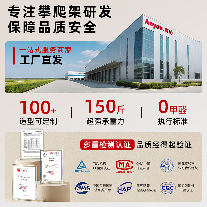 安幼亲子游乐园儿童攀爬架家庭专用旋转大滑梯新蹦床宝宝组合玩具,淘宝优惠券,粉丝福利购,淘宝优惠卷