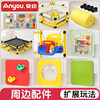Anyou climbing frame accessories space capsule steering wheel toys