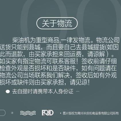 HS400正宗常柴牌单缸柴油机电启动40马力/29.4KW - 图1