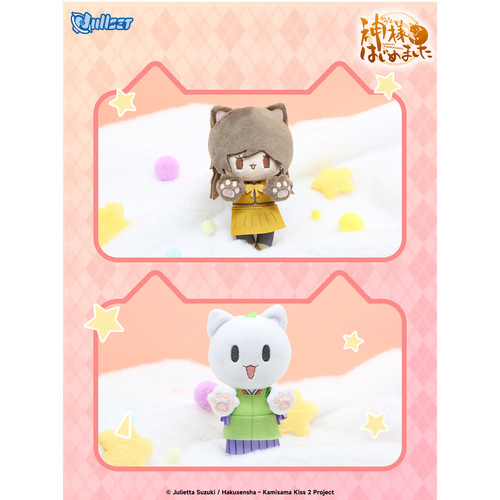 Nullset元气少女缘结神猫咪毛绒公仔娃娃可爱奈奈生巴卫玩偶挂件 - 图2