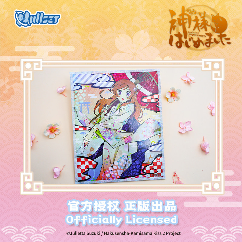 Nullset元气少女缘结神色纸镭射票二次元动漫周边奈奈生巴卫瑞希,淘宝优惠券,粉丝福利购,淘宝优惠卷