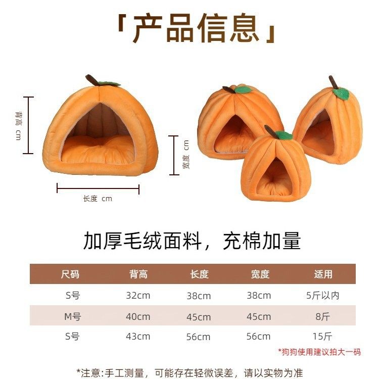 爆款宠物猫咪南瓜窝宠物钻洞躲藏游戏猫窝狗窝加大四季猫窝,淘宝优惠券,粉丝福利购,淘宝优惠卷