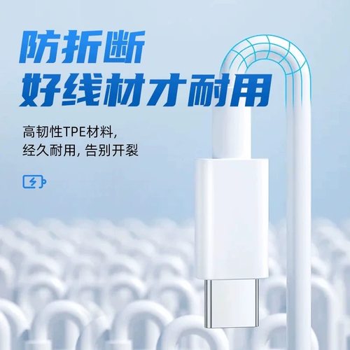 120W超级快充适用荣耀30/50/60/70/80/90/100/200Pro充电线10A荣耀X40/50/60i数据线magic3/4/5/6/7pro充电线 - 图3