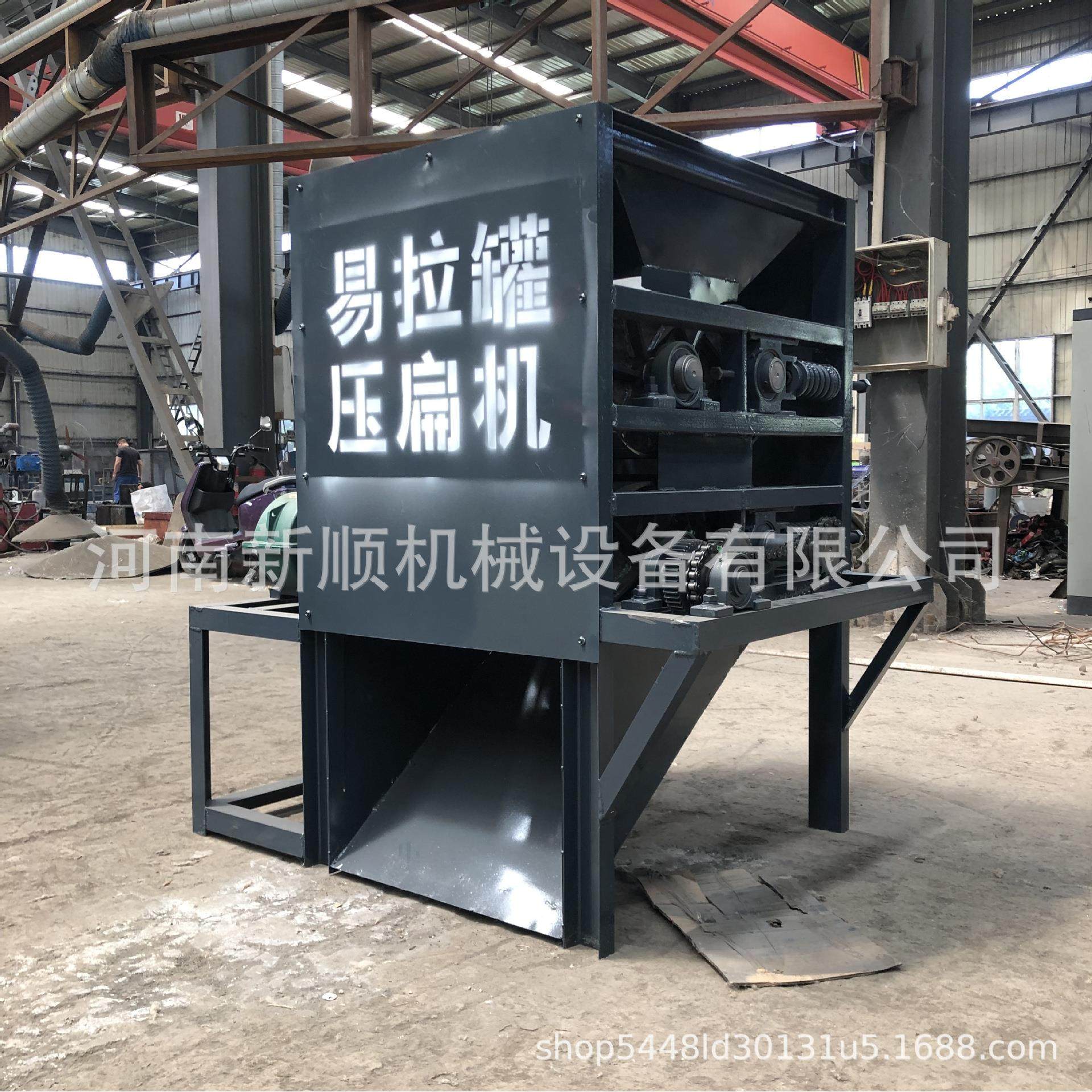 废旧塑料瓶旺仔罐压片机 易拉罐压扁机 茶叶盒啤酒罐铁盒压平机,淘宝优惠券,粉丝福利购,淘宝优惠卷