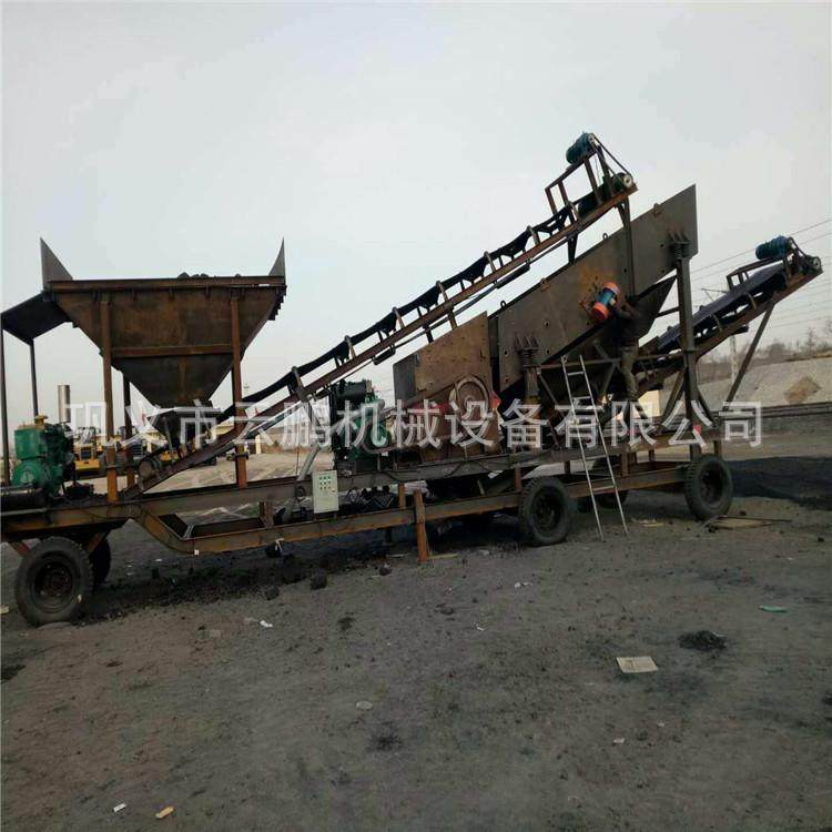 移动式破碎机大型制砂破碎机锤式破碎站多功能建筑垃圾处理设备,淘宝优惠券,粉丝福利购,淘宝优惠卷