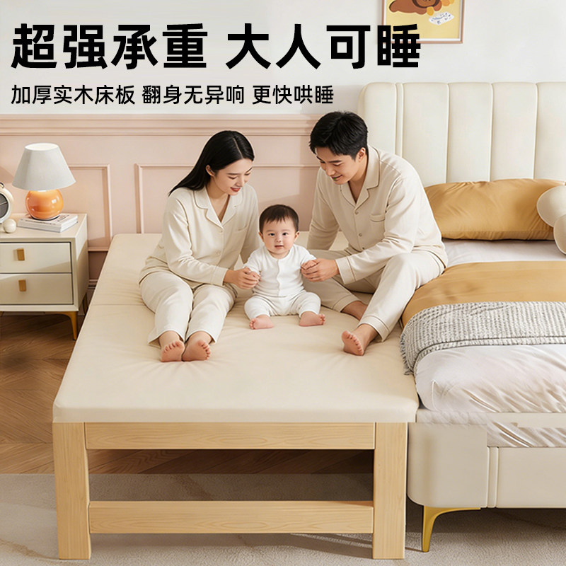 拼接床床边加宽大人可睡拼接神器儿童床加宽床婴儿床实木拼接大床,淘宝优惠券,粉丝福利购,淘宝优惠卷