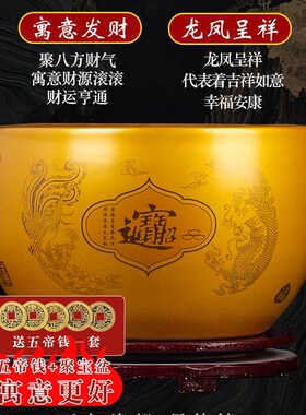 景德镇陶瓷聚宝盆摆件装饰生财聚财黄色招财五帝钱香炉八方来财