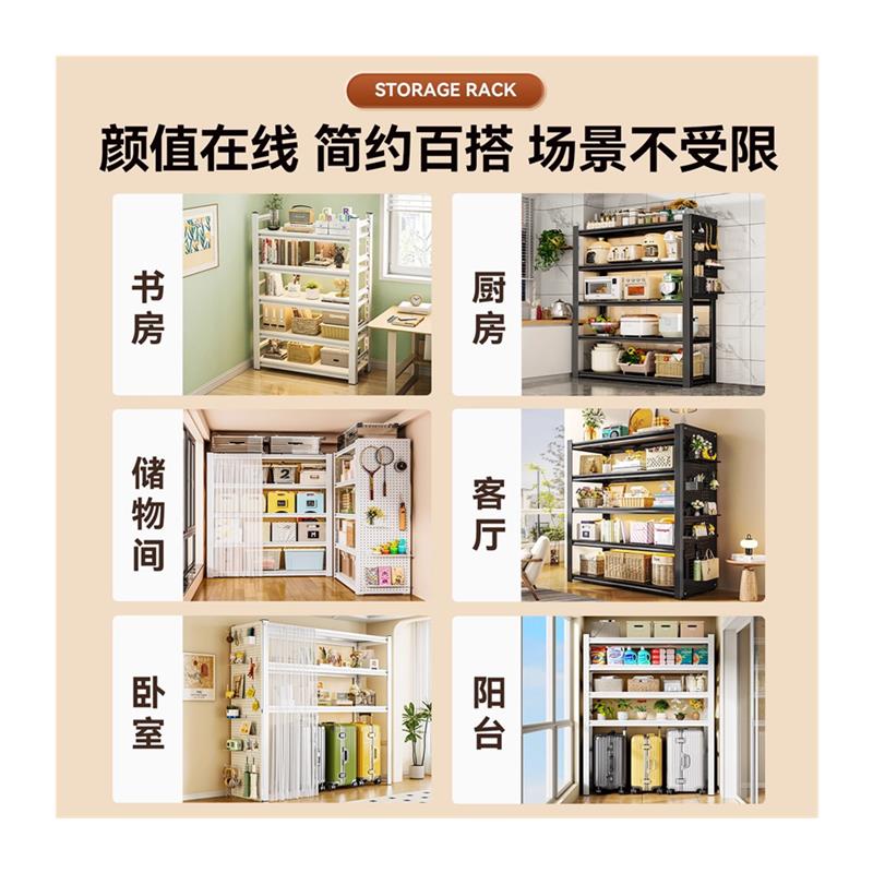Angle steel storage rack multi-layer storage rack balcony utility room floor-to-ceiling hole plate storage rack warehouse storage iron rack