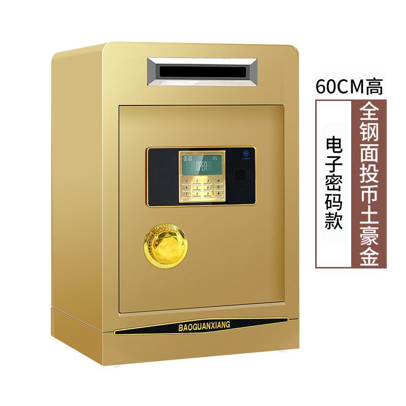 Hotel cashier coin-operated safe office 60cm70 all-steel safe commercial money box coin-operated merit box