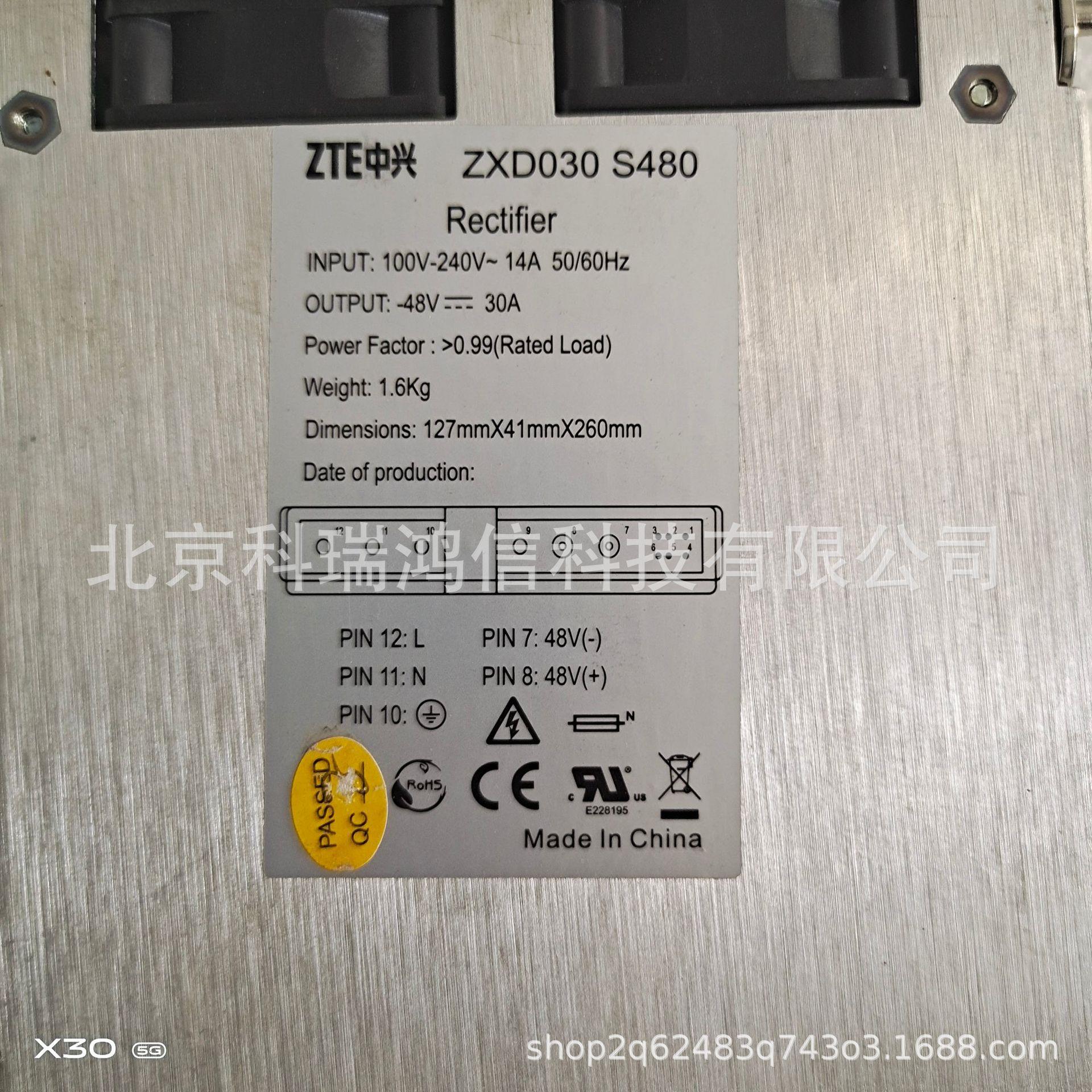 中兴ZXD030S480 通信电源48V30A整流模块中兴ZXDU58B900开关电源 - 图1