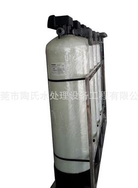 陶1-T/H五级过滤软化TS-2000L水设备水备井水河水处氏理工业锅炉4